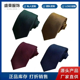 领带;领结/领花;生活口罩