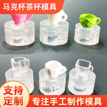 DIY�ֹ�ģ��ʳ��mini�ռ{��ģ�߹��z��ͨʳƷ����͸��UV�z�ֹ�