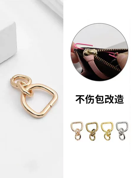 Doudou wallet does not hurt bag D Buckle transformation accessories clutch bag change messenger bag chain hook