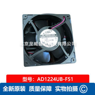 �f��ADDA AD1224UB-F51 DC24V 0.40A ȫ��ԭ�b  �S��ɢ���L���L�C