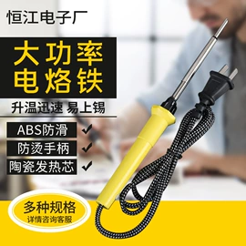 万用表;电烙铁;钳型表