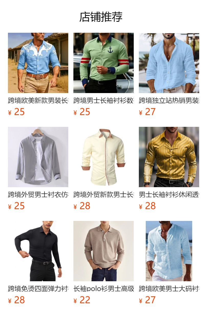 It cannot be clicked in the preview state. After publishing, you can click to jump to the corresponding product page.
