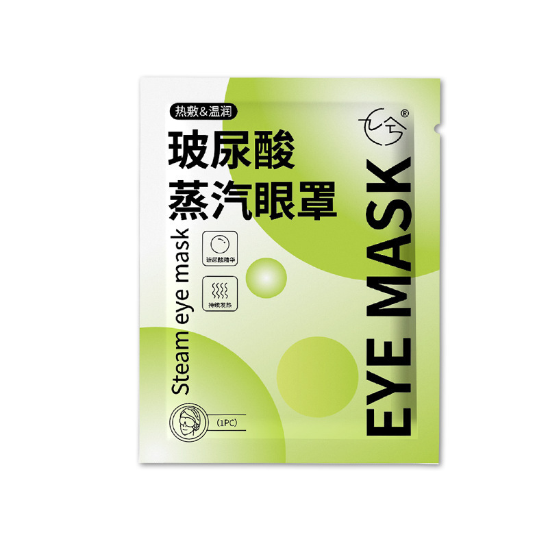 各种香型热敷眼罩缓解眼睛疲劳午睡自发热护眼罩遮光卡通蒸汽眼罩|undefined
