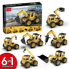 6合1  儿童益智金属拼装模型工程车积木挖掘机推土车组装玩具跨境