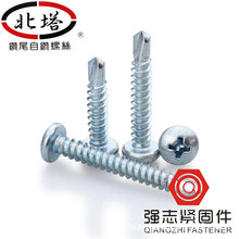 �����A�^����Թ�/�A�^��\�β���/�A�^ʮ���β�ݽzM4.2��M4.8