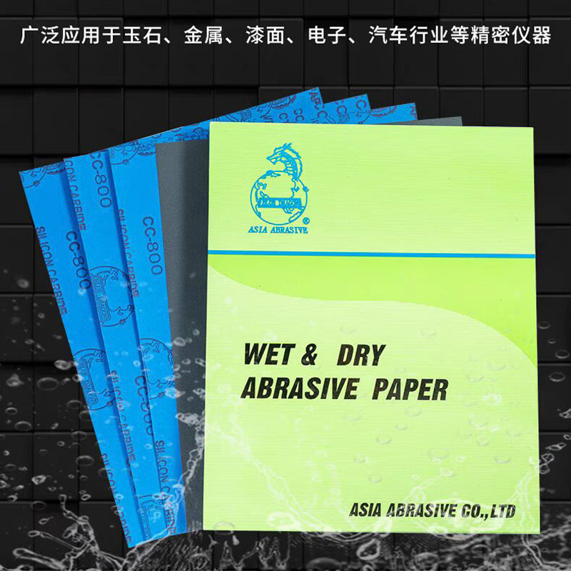 蓝龙砂纸青龙牌水磨砂纸2000砂皮纸打磨抛光超细龙牌水砂纸5000目