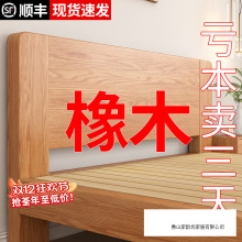 全实木床现代简约主卧双人床1.5米橡胶木床架出租房1.2米单人床架