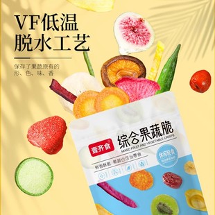 ����ˮ���ɻ���bˮ����ɹ�Óˮ�C�Ϲ��ߴ��߲˸Ƀ�ͯ��ʳ�����