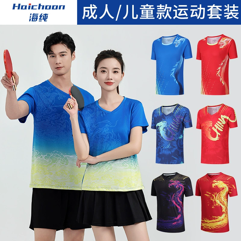 Быстросохнущий костюм, футболка по индивидуальному заказу, детская студенческая спортивная форма для спортивных встреч, тренировочная командная форма, семейная форма, классная форма, с короткими рукавами и принтом логотипа