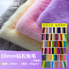 10mm �ʯ��ë���ϲ���ë����ë�q��ż�ֹ� diy ���b�Ҽ����ϬF؛