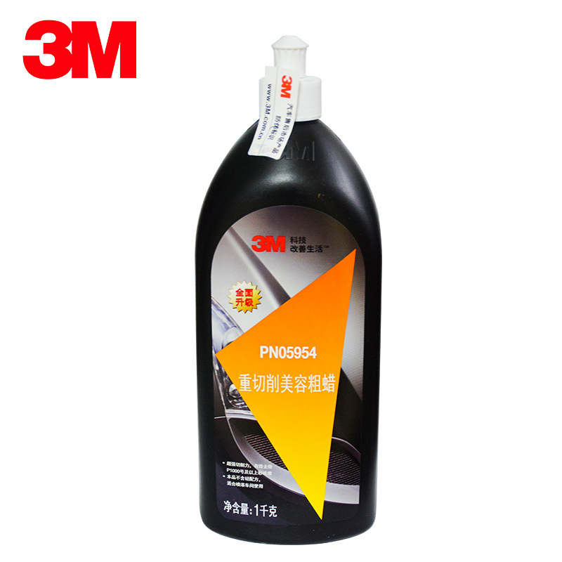 3M PN05954重切削美容粗蜡抛光蜡研磨蜡汽车划痕蜡沙蜡去污腊砂蜡
