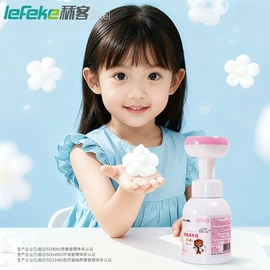 保健护具;家居消毒液;医用包