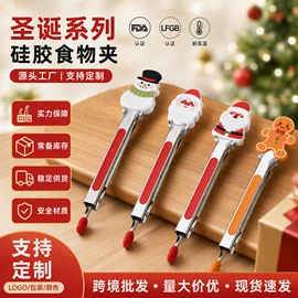 烘焙刮刀;烘焙套装;开瓶器