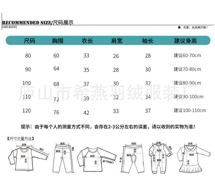 详情1_11.jpg
