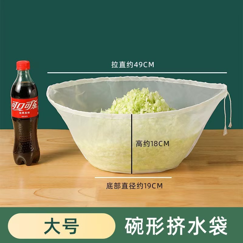 饺子馅挤水器菜馅挤馅袋家用白菜沥水袋豆浆过滤袋脱水器 压菜滤|undefined
