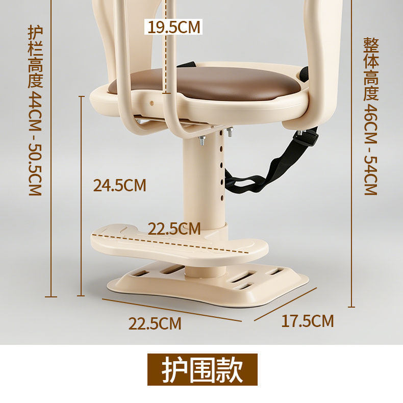 Electric Vehicle Front-Mounted Child Seat, Thickened, Fully Enclosed, Shock-Absorbing, Anti-Fall, Anti-Collision, Adjustable Baby Safety Seat