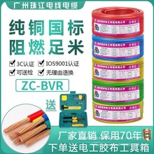 ���˼��~о���ܛ늾�BVR1.5/2.5/4/6ƽ����о�����b늾������~��