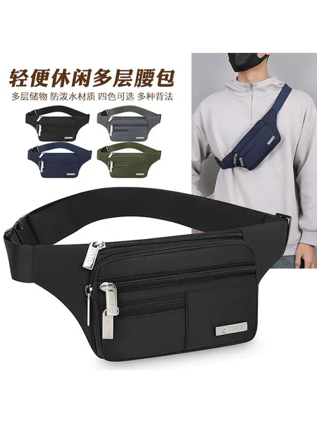 Men's and Women's Sports Riding Waterproof Outdoor Waist Bag Multifunctional Crossbody Chest Bag ID Holder Mobile Phone Bag Nylon Mountaineering Bag