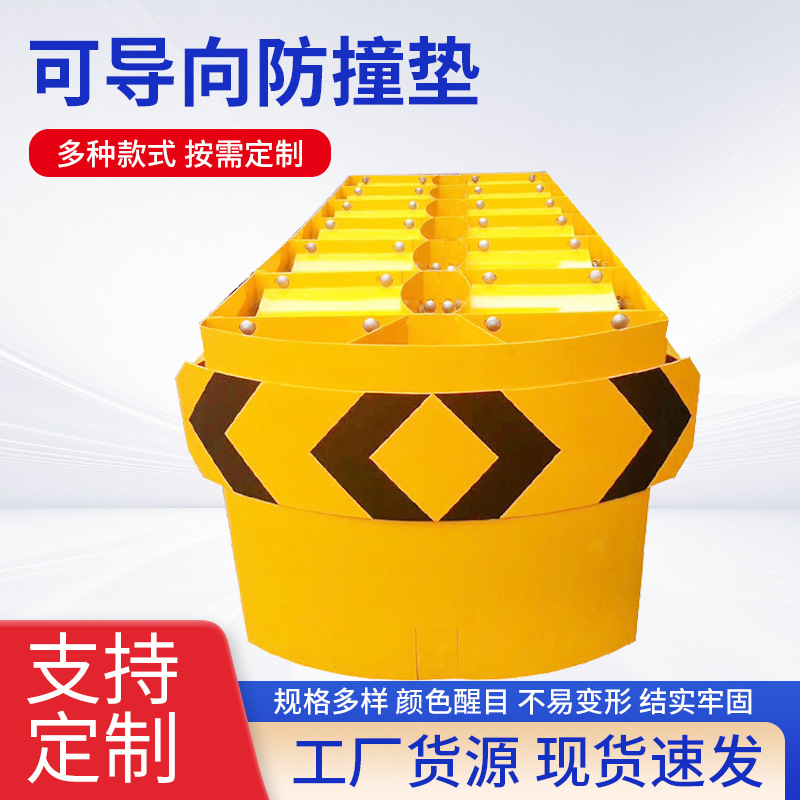 公路可导向缓冲防撞垫高速公路冲撞减震预应力防撞护栏隧道分叉口