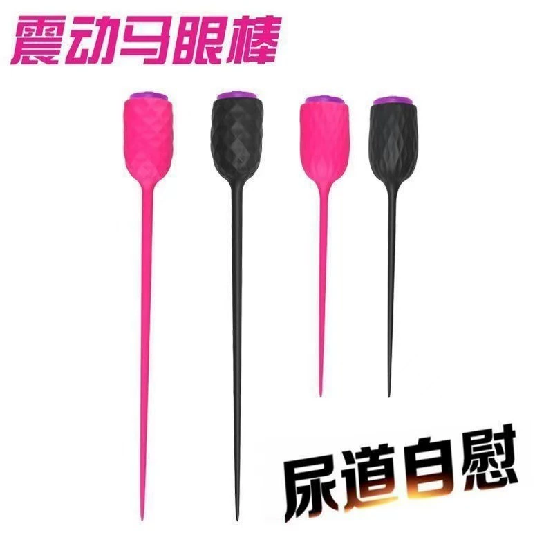 Horse Eye Swancies SM мужской уретральный стимулятор, альтернативная игрушка для мужчин, вибрационный массажный стержень