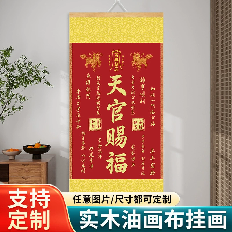 Удачи в экзаменах, божественные благословения, настенная картина из массива дерева с единорогом, праздничная каллиграфическая живопись для кабинета, настенная тканевая картина, декор для гостевого дома, картина для прихожей