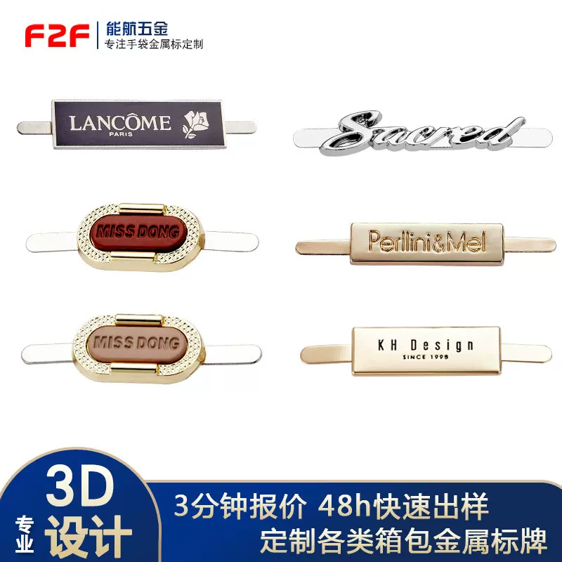电镀包包五金logo标牌压铸金属字母商标服饰箱包五金配件插脚铭牌