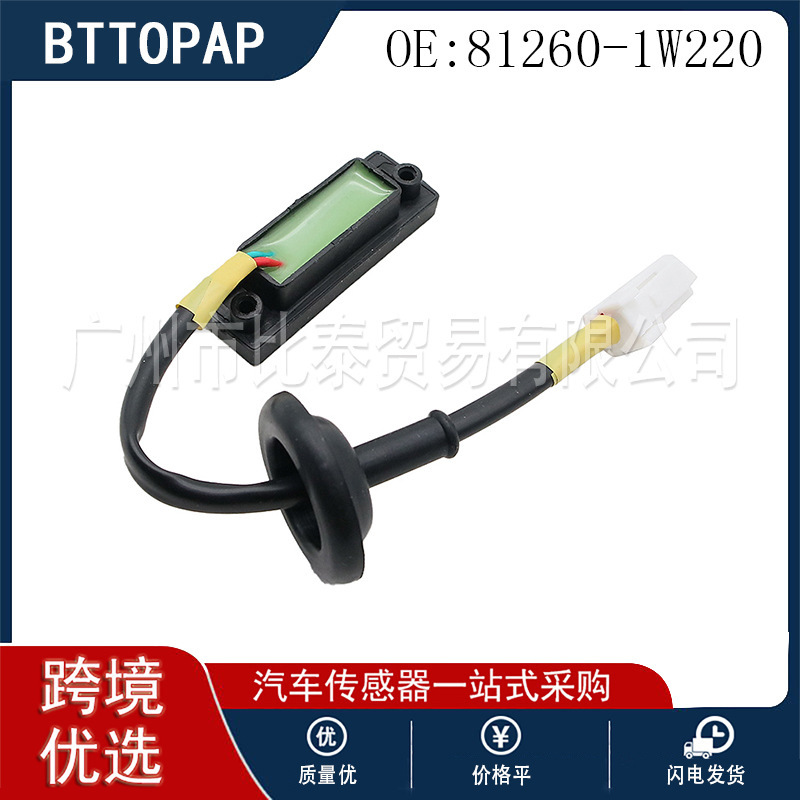 現代車のトランクスイッチ81260-1W220スポット供給クロスボーダー輸出に適しています|undefined