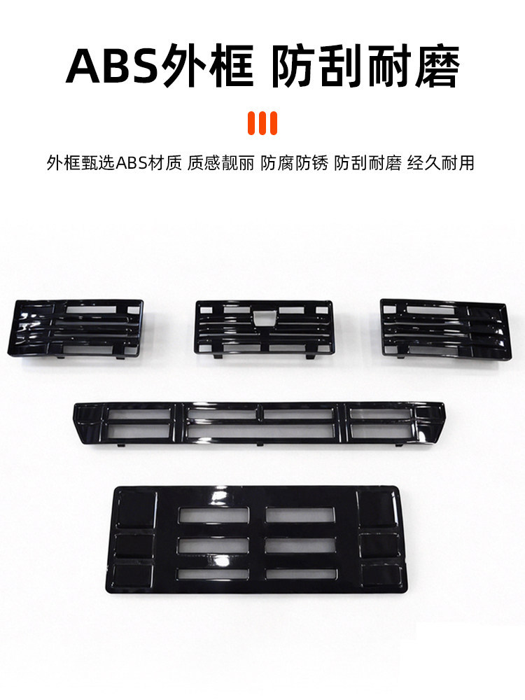 Beijing Bj40E Insect-Proof Net Extended-Range Version Radiator Protection Net Anti-Mosquito and Anti-Lint Modification Protective Cover