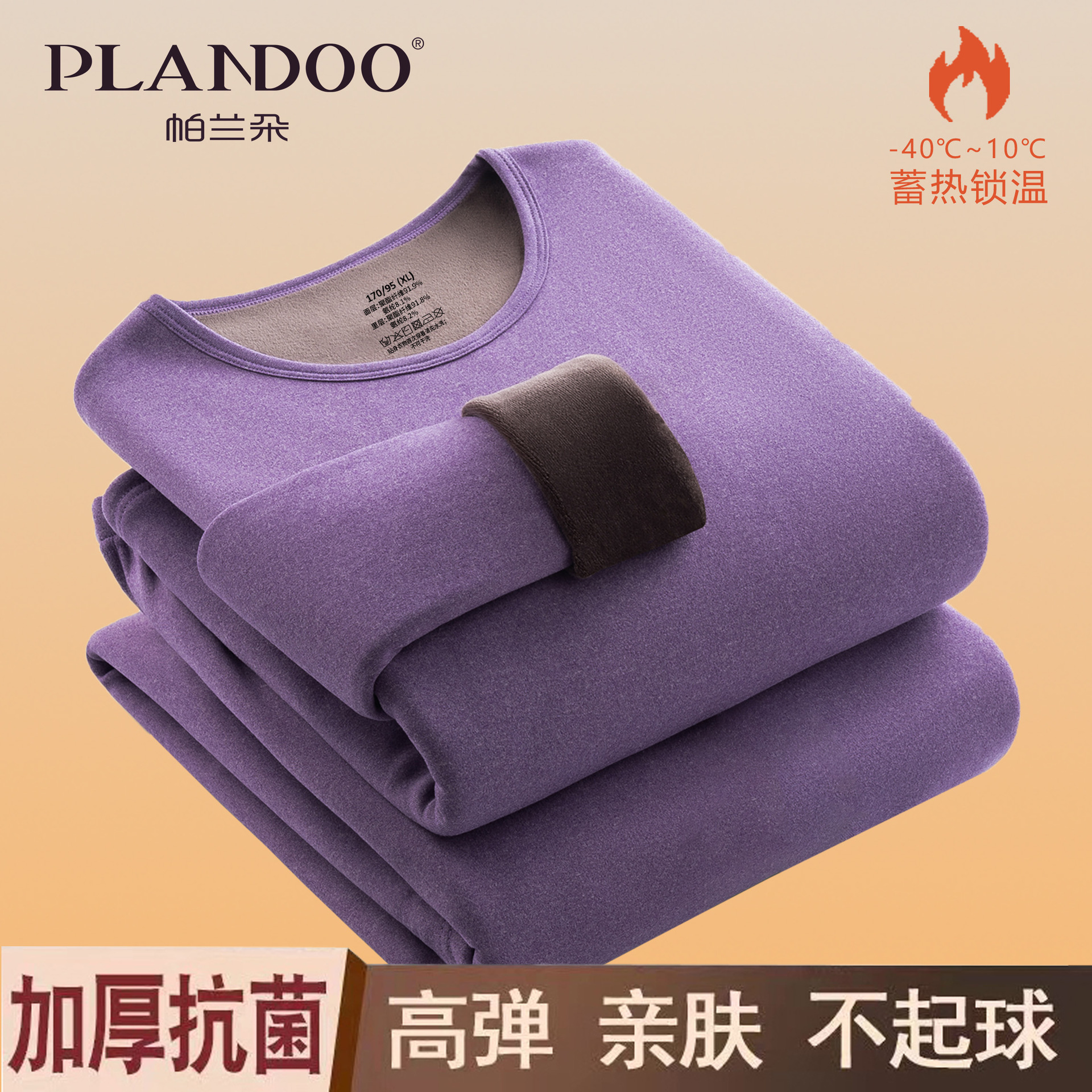 Flame Warm Velvet - Taro Purple - Women's