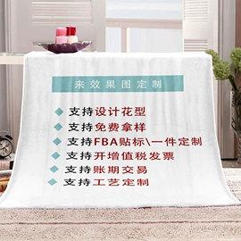 浴帘、浴帐;挂毯/壁毯;其他毛毯