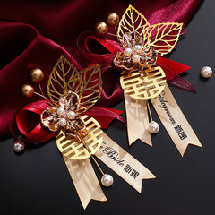 Wedding corsage groom bride family supplies groomsmen bridesmaid parents brooch wedding wedding Chinese corsage full set