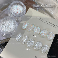 花思蝶-追光亮片2色素材大亮片 指甲饰品美甲爆闪碎钻闪粉