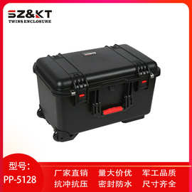 PP-5128可定制塑料仪器箱防尘防水箱仪表箱多功能手提器材安全箱