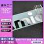 字体定制撕膜留字标牌