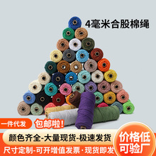 ��ɫ�Ϲ����K 4����100�װ��]�޾��K�b��ֹ������K�Ҽ���̺���K