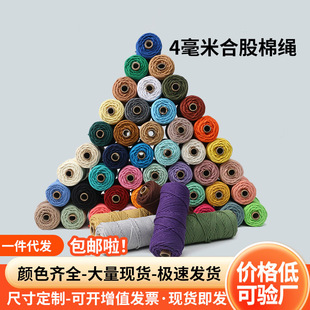 ��ɫ�Ϲ����K 4����100�װ��]�޾��K�b��ֹ������K�Ҽ���̺���K