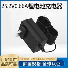 �S�ҹ���18650�ۺ����D�Q�^�ɳ�늳����25.2V0.66A6���늳ؿ��