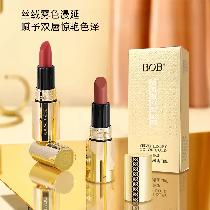 bob丝绒持色奢金口红哑光雾面不掉色素颜显白唇膏高级感大牌美妆