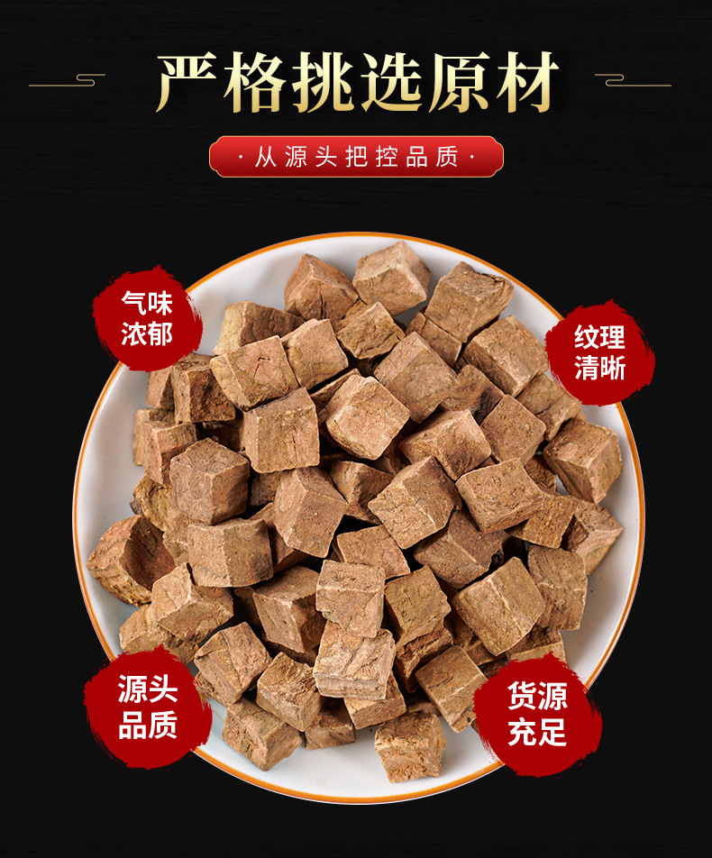 He Shou Wu Slices (Polygonum multiflorum) — Prepared & Raw Dried Root for Tea, Congee & Soup overview