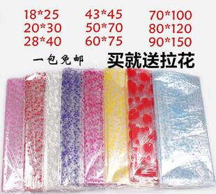 Li Jian high quality Doll Packaging Bag Transparent Cloth Doll Bag Supermarket Promotional Plastic Bag Plush Toy Fruit Basket