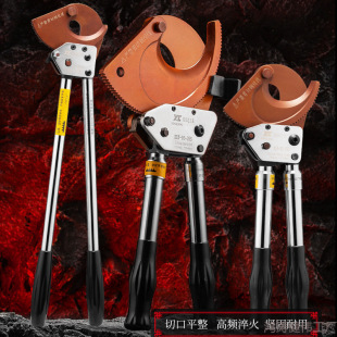 Cross-Border New Industrial Grade Manual Ratchet Cable Cutter Scissors J40J75J95J100 Cable Cutting Tool