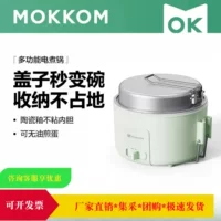 Электрическая кастрюля MOKKOM, бытовая многофункциональная мини-кастрюля для общежития, мгновенная лапша, маленькая электрическая кастрюля с антипригарным покрытием