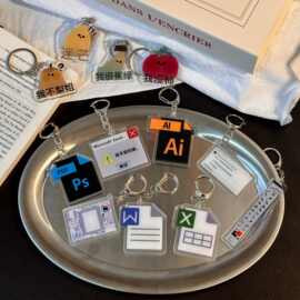 创意设计亚克力钥匙扣挂件小众miu系包挂饰品diy配件女高颜值挂饰