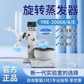 其他实验仪器;教学仪器;反应器