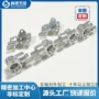 定制五金五轴加工件