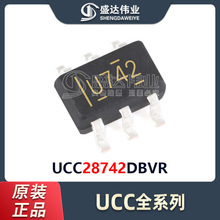 ԭװ��Ʒ оƬ UCC28742DBVR SOT-23-6 AC-DC����������ѹ��
