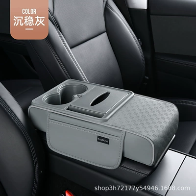 in-stock, available for e-commerce dropshipping – Armrest box pad - large-size-serene-gray