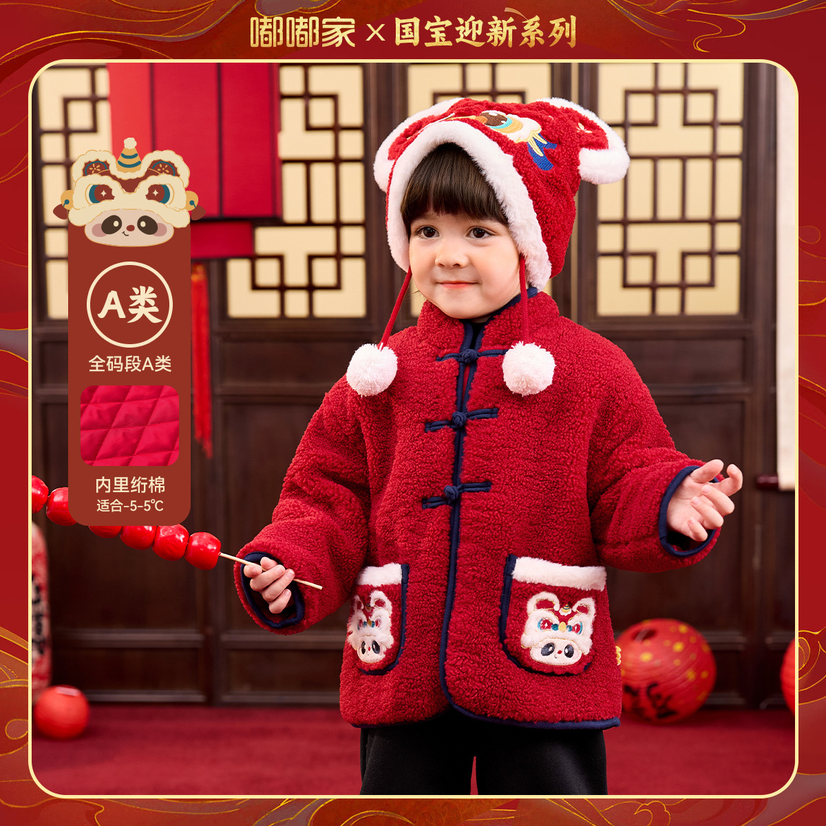 嘟嘟家宝宝中国风红色拜年服儿童唐装两件套男童喜庆抓周服女童装