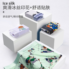 Ice Silk Men's Underwear, Summer Thin and Breathable Youth Square Pants, Spring and Summer Style, Plus Size Flat Short Shorts for Men