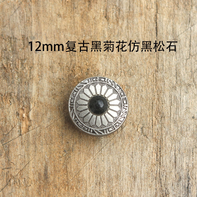 直径12mm菊ボタンdiy手作りバッグ革製品の金布ボタン装飾ボタン